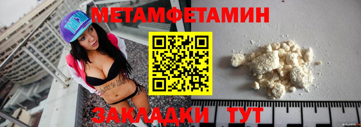 Амфетамин Premium Шелехов