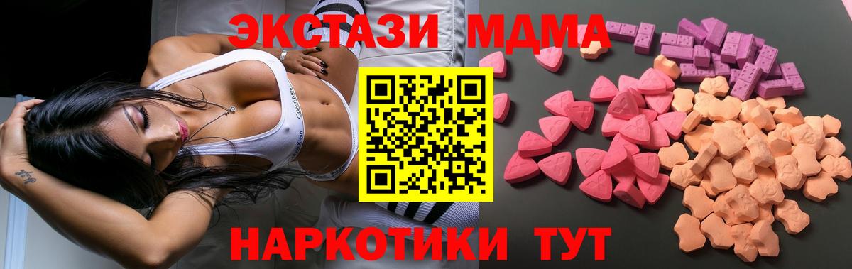 Ecstasy Дубай Шелехов