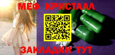 первитин Мариинск