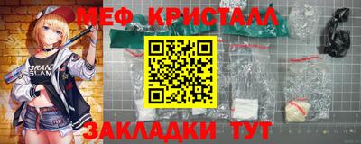 первитин Мариинск
