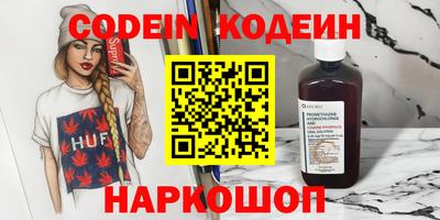 первитин Мариинск