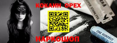 меф Малгобек