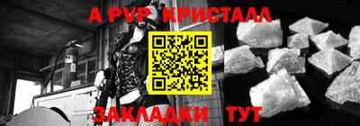 первитин Мариинск