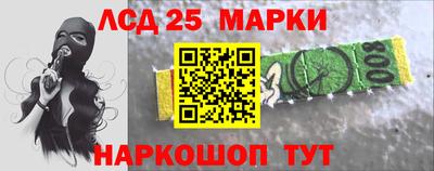 первитин Мариинск