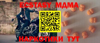 первитин Мариинск