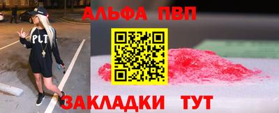 меф Малгобек