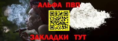 первитин Мариинск