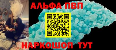 меф Малгобек