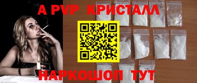 меф Малгобек