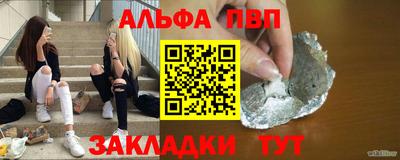 первитин Мариинск