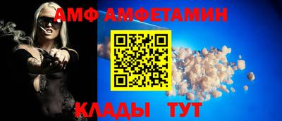 меф Малгобек