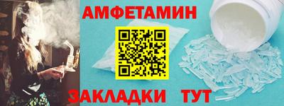 первитин Мариинск