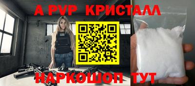 меф Малгобек