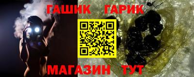 первитин Мариинск