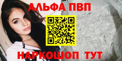 первитин Мариинск
