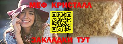 первитин Мариинск