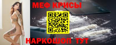 меф Малгобек