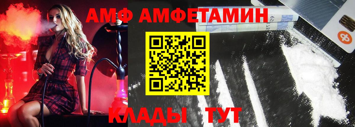 Первитин мет Шелехов